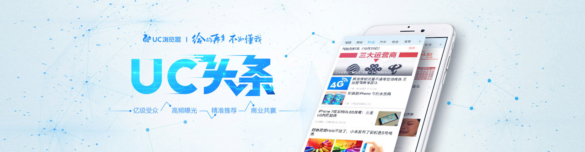松江百度推广运营